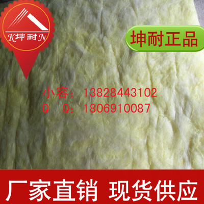 涞水县玻璃棉毡 建筑物隔热保温棉 12kg/50MM-广州坤耐建材业务部