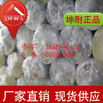 威县玻璃棉毡16kg 厂家直销玻璃棉5公分厚-广州坤耐建材业务部