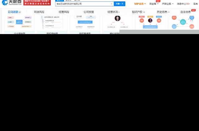 万华化学卖涂料,别不信!跨界杀手还有龙佰集团