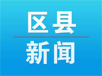 繁昌县孙村镇又一家企业获批博士后科研工作站