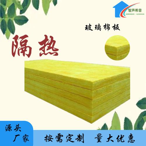广西离心玻璃棉工厂直发批发隔热隔音保温棉玻璃纤维保温棉